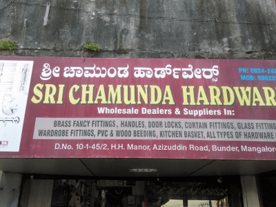 SRI CHAMUNDA HARDWARE
