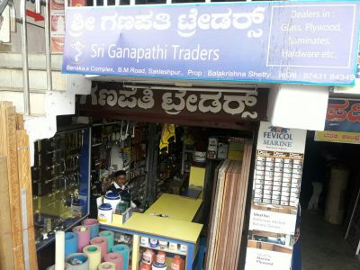 SRI GANAPATHY TRADERS