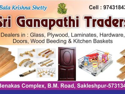 SRI GANAPATHY TRADERS