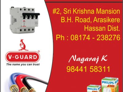 SRI KRISHNA ELECTRICALS ARSIKERE