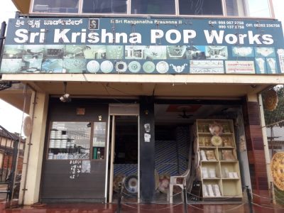 SHREE KRISHNA POP WORKS