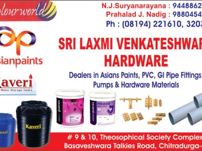 SRI LAXMI VENKATESHWARA HARDWARES