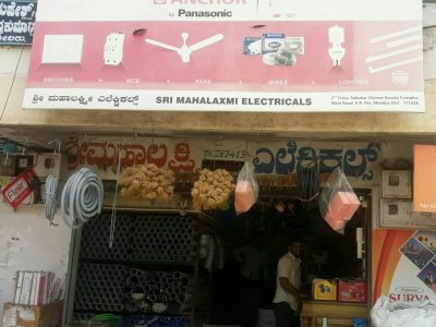 SRI MAHALAXMI ELECTRICALS