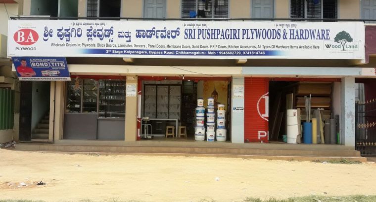 SRI PUSHPAGIRI PLYWOODS & HARDWARE