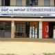 SRI PUSHPAGIRI PLYWOODS & HARDWARE