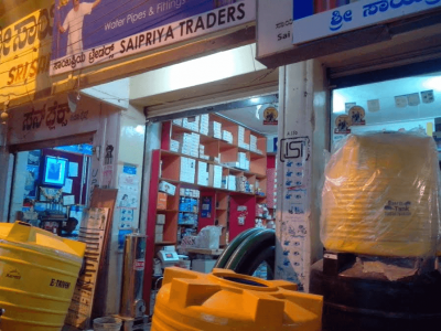 SRI SAI PRIYA TRADERS