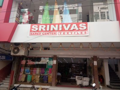 SRINIVAS SAREE CENTRE