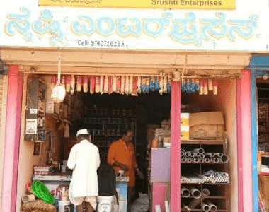 SRUSHTI ENTERPRISES