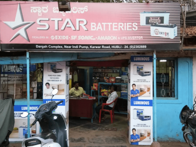 STAR BATTERIES