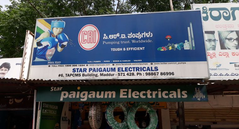 STAR-PAIGAUM-ELECTRICALS-MADDUR-2