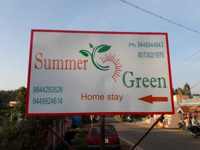 SUMMER GREEN HOMESTAY