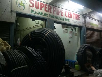 SUPER PIPE CENTRE