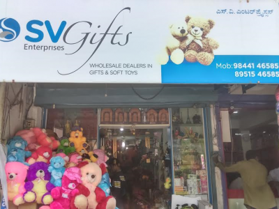 SV GIFTS ENTERPRISES