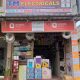 T.M. ELECTRICALS CHIKMAGALUR