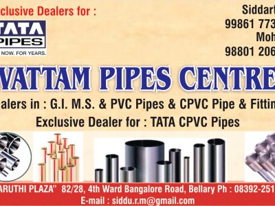 VATTAM PIPE CENTRE