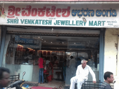 SRI VENKATESH JEWELLERY MART