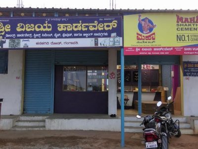 VIJAYA HARDWARE