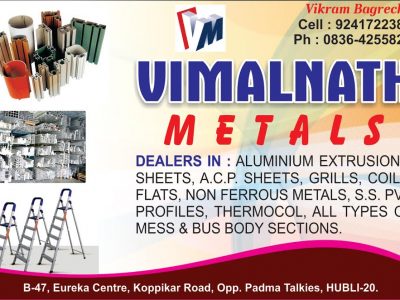 VIMALNATH METALS