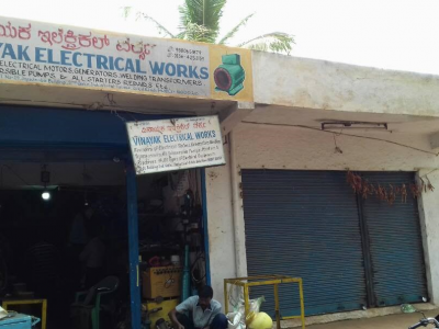 VINAYAK ELECTRICAL WORKS