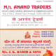 M/s. ANAND TRADERS