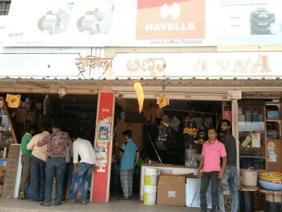 ANNA TRADERS