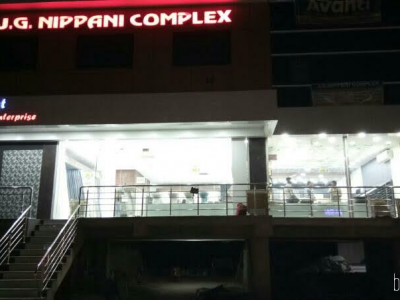 ARIHANT ENTERPRISE BUILDING MATERIAL SHOPPE