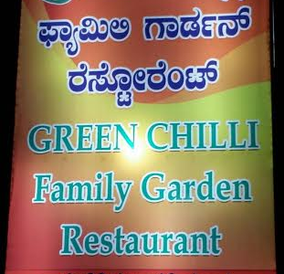 BASAMMA GREEN CHILLY FAMILY GARDEN RESTAURANT