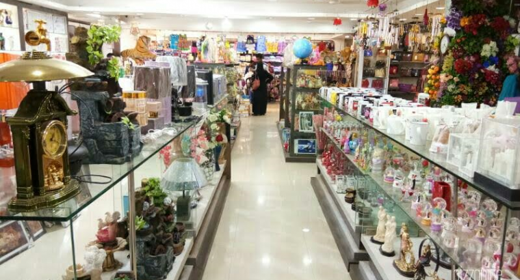CITY SHOPPING CENTRE