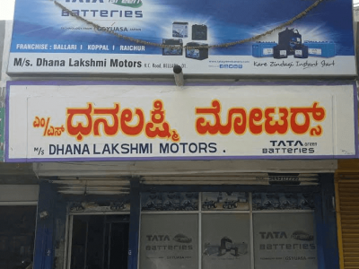 DHANALAKSHMI MOTORS