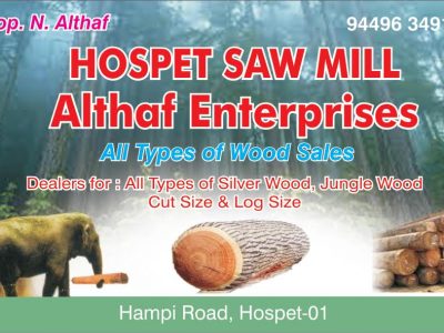 HOSPET SAW MILL