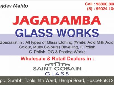 JAGADAMBA GLASS WORKS