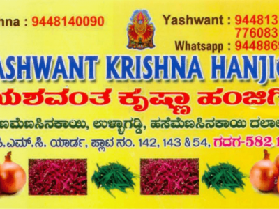 YASHWANT KRISHNA HANJIGI