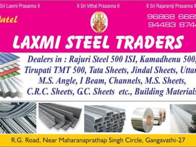LAXMI STEEL TRADERS