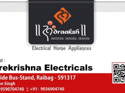HAREKRISHNA ELECTRICALS