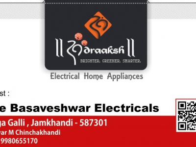 HOLE BASAVESHWAR ELECTRICALS