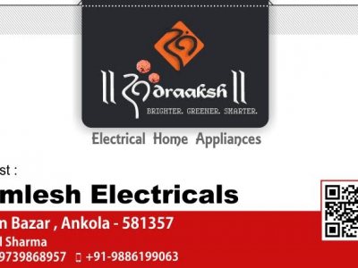 KAMLESH ELECTRICALS