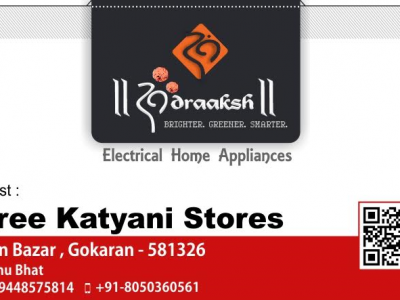 SHREE KATYANI STORES