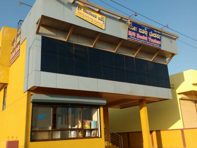 M/s NOOLVI TRADERS