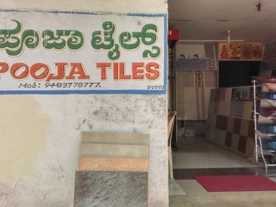 POOJA TILES