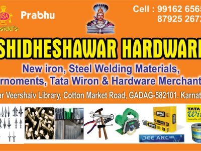 SHIDHESHAWAR HARDWARE