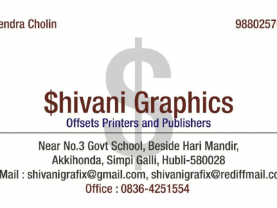 SHIVANI GRAPHICS