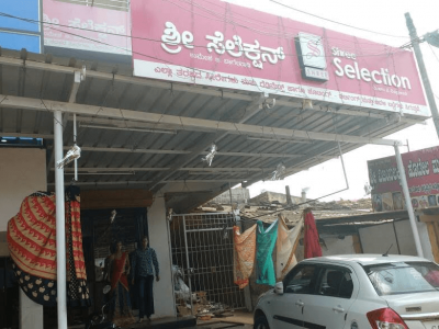 SHREE SELECTIONS