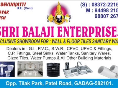 SHRI BALAJI ENTERPRISES