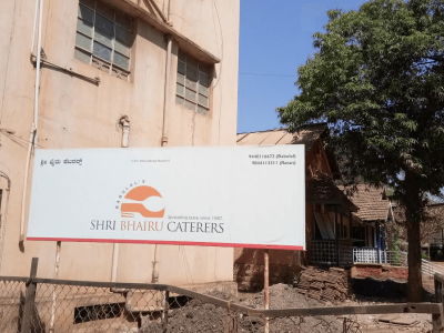 SHRI BHAIRU CATERERS