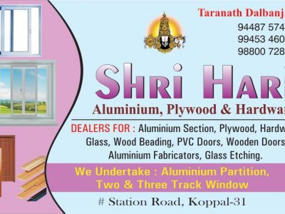 SHRI HARI ALUMINIUM , PLYWOOD & HARDWARE