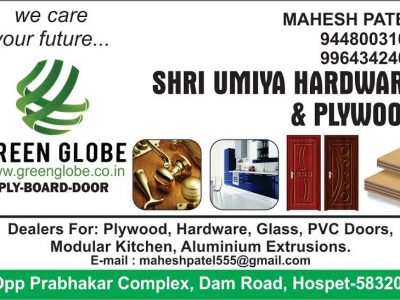 SHRI UMIYA HARDWARE & PLYWOOD
