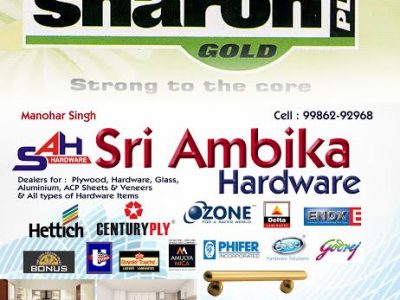 SRI AMBIKA HARDWARE