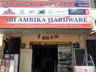 SRI AMBIKA HARDWARE