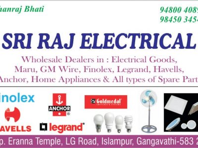 SRI RAJ ELECTRICAL