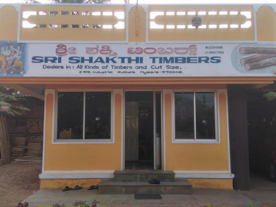 SRI SHAKTHI TIMBERS